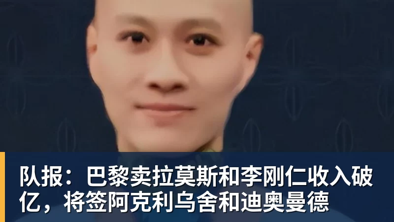 C罗最佳球员引争议,门将扑救遭忽视,裁判吹罚抢风头 - pg电子(中国)官方网站