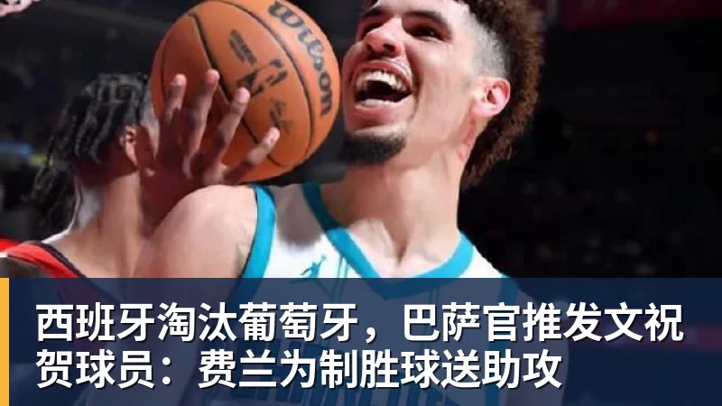 罗马诺:纽卡接近签下阿贾克斯18岁中场斯图尔,总价超2500万欧 - pg电子(中国)官方网站
