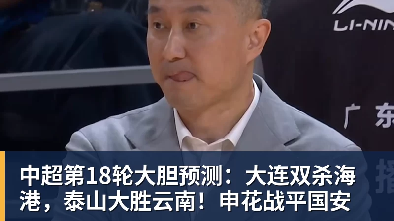美国门将超巨失误送礼！德凯特拉雷断球助攻，范纳肯笑纳空门 - pg电子(中国)官方网站