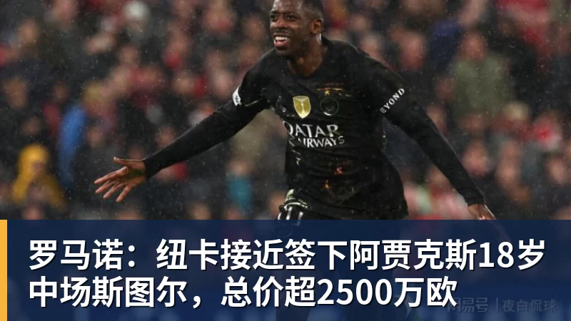 英联杯前瞻丨伊普斯维奇0 - pg电子(中国)官方网站