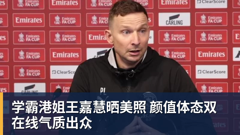 亚马尔斩获全场最佳,亨利公开质疑,真正功臣被FIFA所埋没 - pg电子(中国)官方网站
