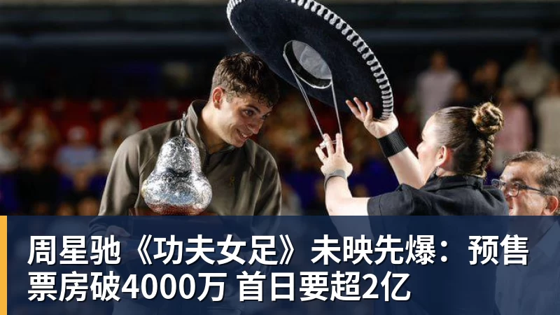 C罗被淘汰没看头！世界杯门票暴跌近60% - pg电子(中国)官方网站