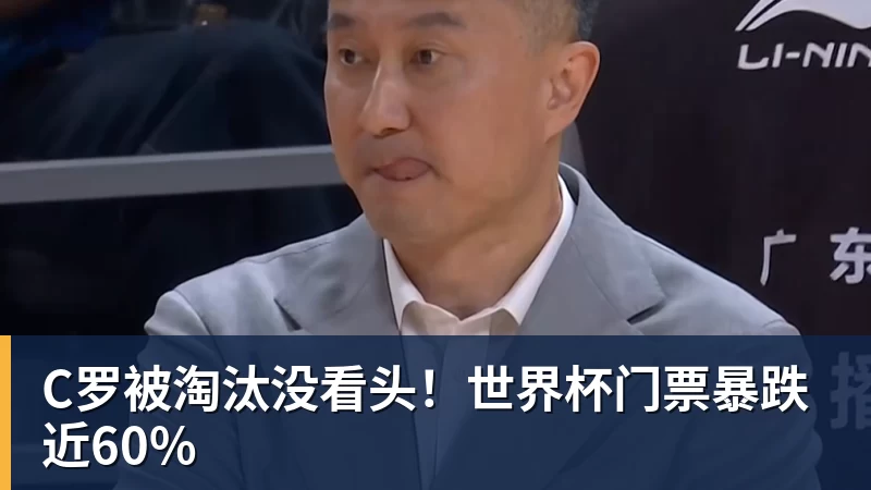 U23国足噩梦开局!亚运会4战朝鲜均丢球,防线7人集体梦游 - pg电子(中国)官方网站