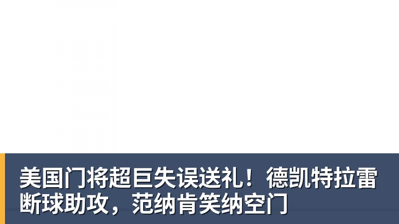 首度捧起新民晚报国际赛女子组冠军!七宝中学的队员,有着这样的理想 - pg电子(中国)官方网站