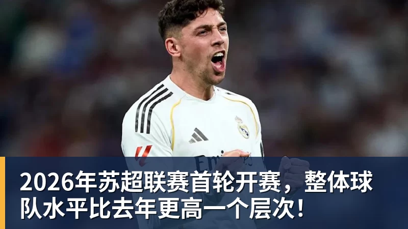 迪丽热巴为《功夫女足》增重8公斤!从0开始学足球 - pg电子(中国)官方网站