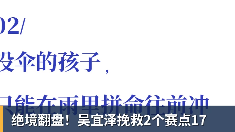 迪丽热巴为《功夫女足》增重8公斤!从0开始学足球 - pg电子(中国)官方网站