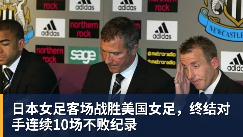 那不勒斯vs米兰：洛博特卡对决莫德里奇，两人将再次在场上交锋 - pg电子(中国)官方网站