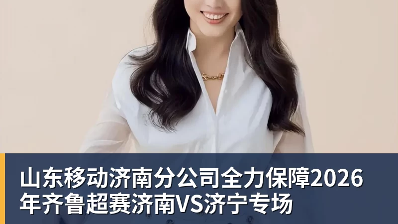 西甲综合:皇马客场32“绝杀”埃尔切 - pg电子(中国)官方网站