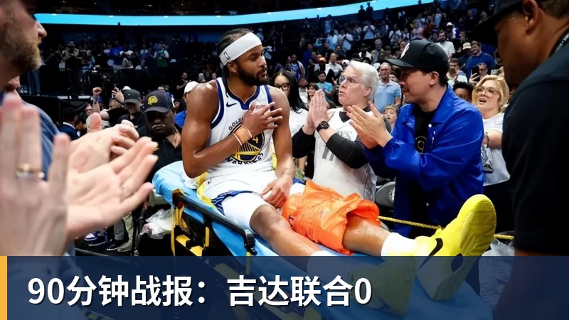 客场憾负!南充健儿无畏向前 - pg电子(中国)官方网站