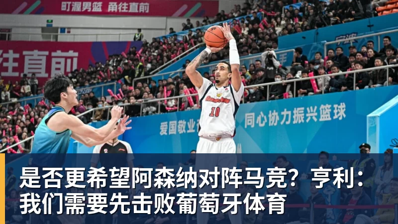 英联杯前瞻丨伊普斯维奇0 - pg电子(中国)官方网站