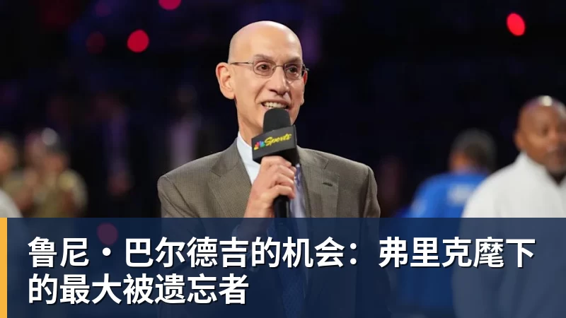 18年后变“好汉”！穆帅前东家要在欧冠搞事情：签11猛男 身价3亿 - pg电子(中国)官方网站
