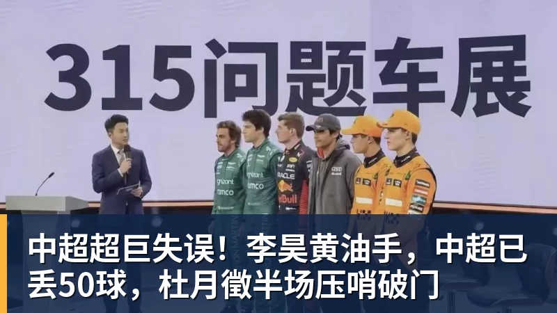 四大AI预测沙尔克04vs埃尔沃斯贝格：三家看好主队取胜 - pg电子(中国)官方网站