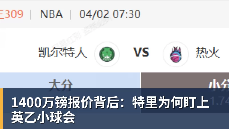 孙颖莎给王曼昱支招!亚运会决赛:一场3 - pg电子(中国)官方网站