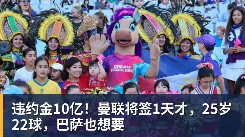 巴尔韦德：要多给姆巴佩传球，让他踢得舒服和开心 - pg电子(中国)官方网站