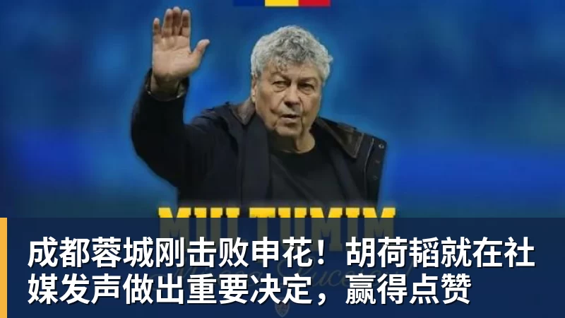 新华社怒赞!没想到一场亚运会,竟炸出来中国三位05后“潜力股” - pg电子(中国)官方网站