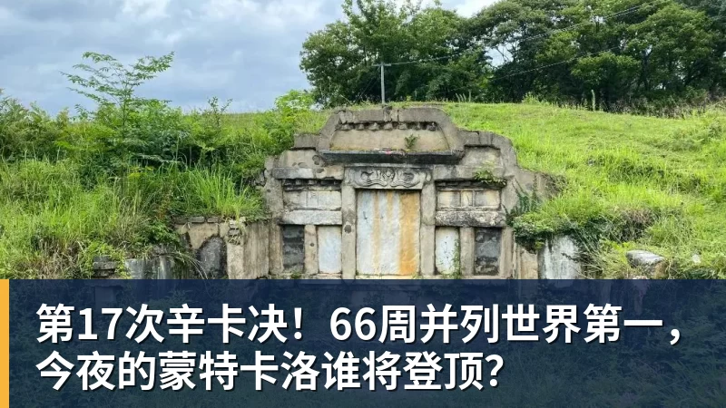 2天津球迷坐地铁被打 头胸受伤 涉事武汉球迷被抓 官方:追查到底 - pg电子(中国)官方网站