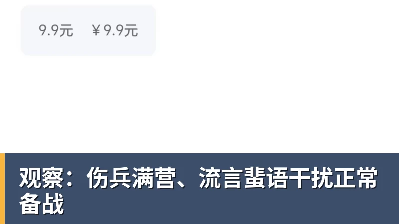 14分优势领跑!蓉城21铁人最快下轮夺冠费利佩韦林顿连场破门 - pg电子(中国)官方网站