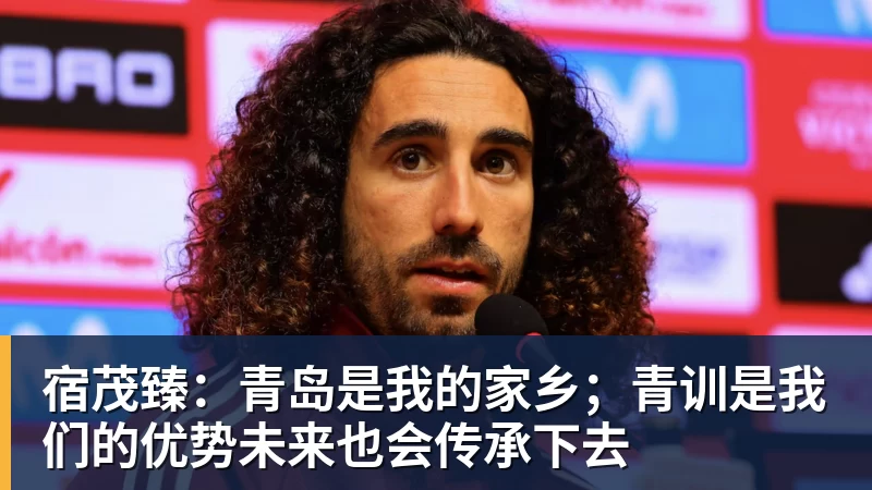 王楚钦发言后的最后一个眼神,我突然理解,樊振东为什么不回来了 - pg电子(中国)官方网站