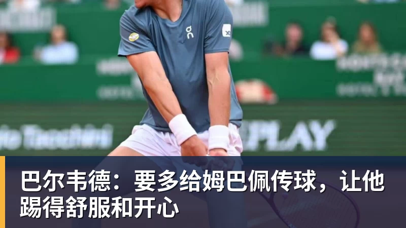 王楚钦发言后的最后一个眼神，我突然理解，樊振东为什么不回来了 - pg电子(中国)官方网站