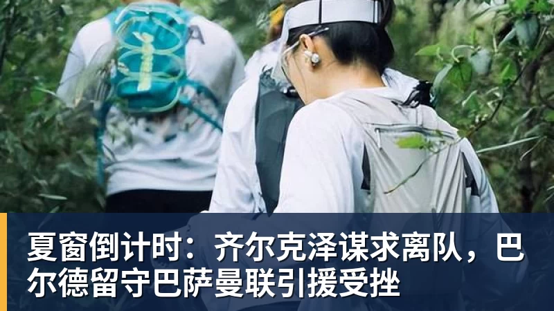 绿茵鏖战八强定，四强争锋周末现！杨浦“街超”八强赛高燃战报请查收→ - pg电子(中国)官方网站