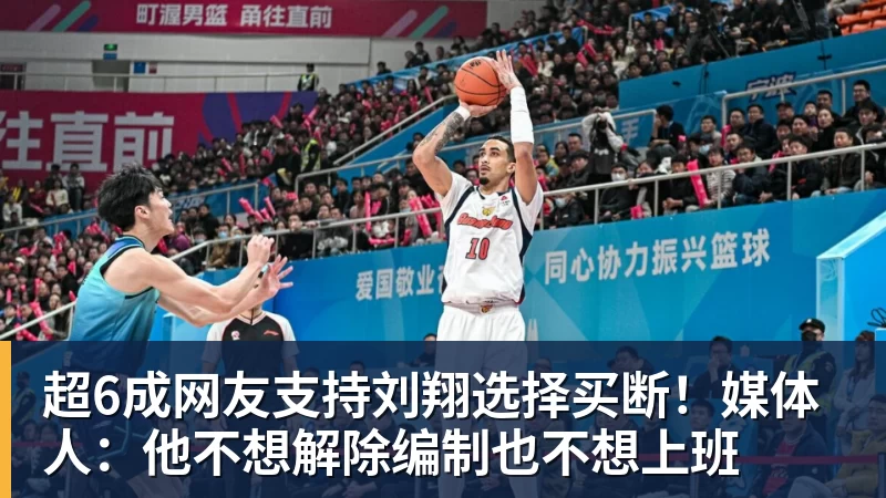 马德鲁加和谢文能停赛!陈蒲和依木兰有望因此踢主力,以官宣为准 - pg电子(中国)官方网站