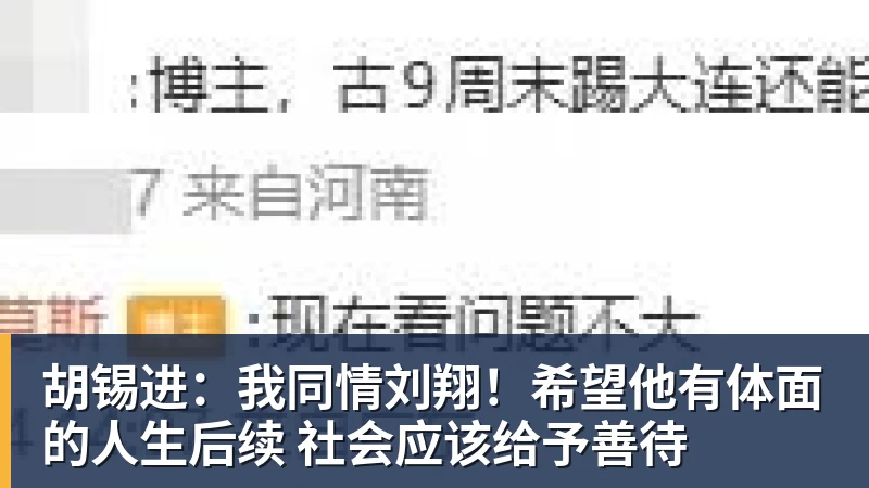 亚马尔：巴萨痴迷欧冠是好事，不敢想才是懦弱 - pg电子(中国)官方网站