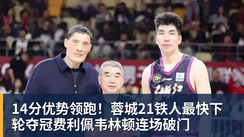 中国原始创新打出「关键一球」,银河通用铸就AstraTennis时刻 - pg电子(中国)官方网站