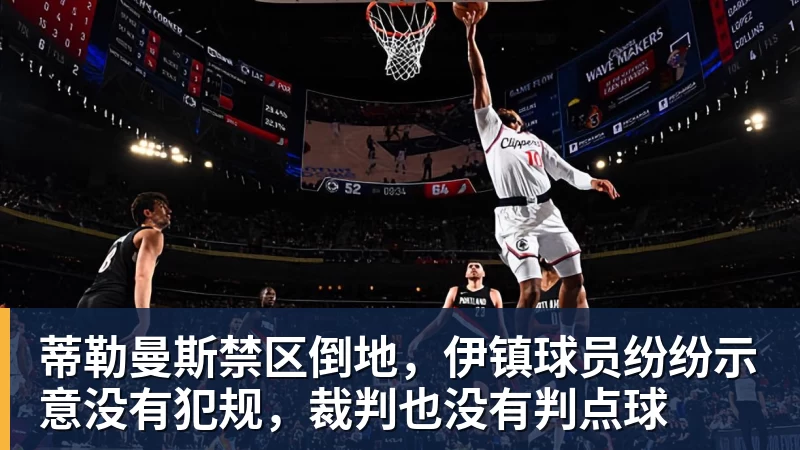 马竞VS皇马，首发阵容出炉！李刚仁PK姆巴佩！维尼修斯居莱尔先发 - pg电子(中国)官方网站