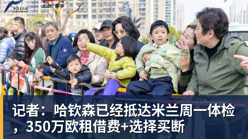 莫雷托:塞尔塔将签下巴伊切蒂奇,正在与利物浦交换转会文件 - pg电子(中国)官方网站