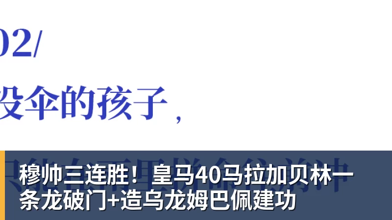 赞布罗塔：意大利足球问题不在足协，俱乐部纷纷优先选择外援 - pg电子(中国)官方网站
