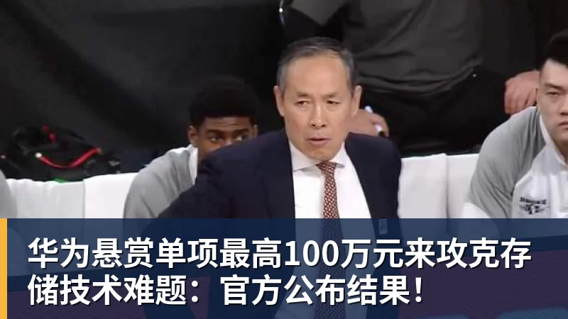 科瓦奇赛后得知前助教赫尔曼去世：非常悲痛，他是一个了不起的人 - pg电子(中国)官方网站