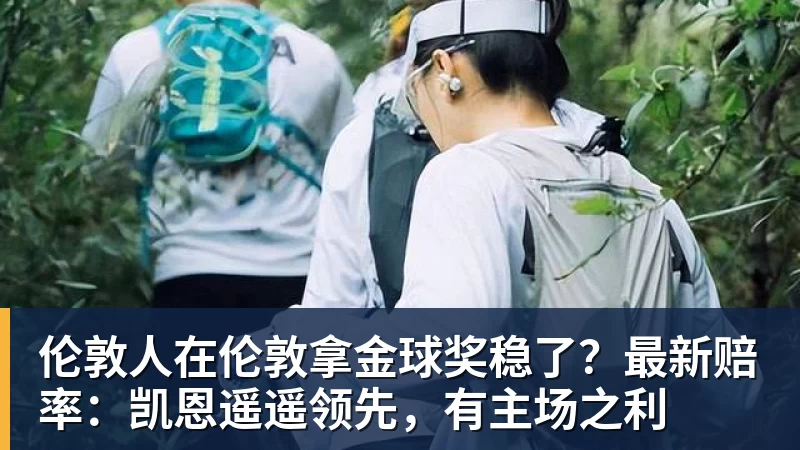姆巴佩携皇马客场险胜垫底的埃尔切,终于“通杀”西甲全23队! - pg电子(中国)官方网站