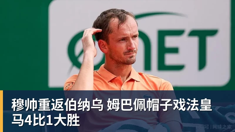 内维尔：在后弗格森时代，曼联最糟糕的引援是迪马利亚和安东尼 - pg电子(中国)官方网站