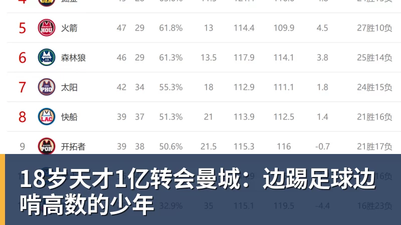 巴尔达诺:皇马此时需要稳定,新帅更要得到俱乐部的充分支持 - pg电子(中国)官方网站