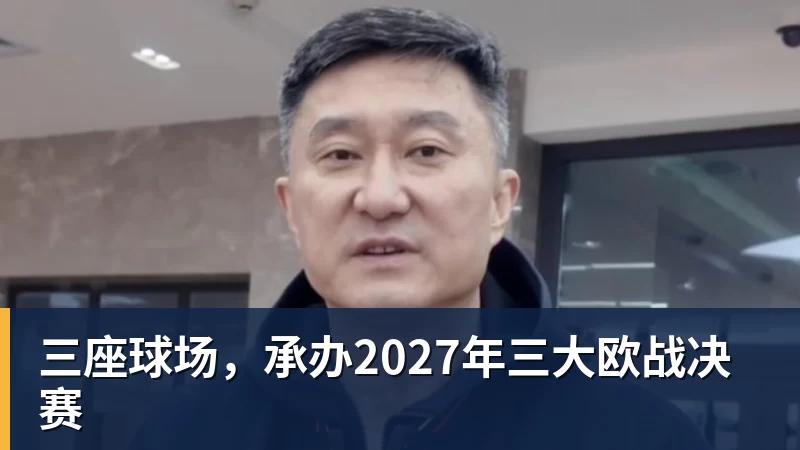 RMC：巴黎青训推行数字排毒，限制年轻球员每天限用手机1小时 - pg电子(中国)官方网站