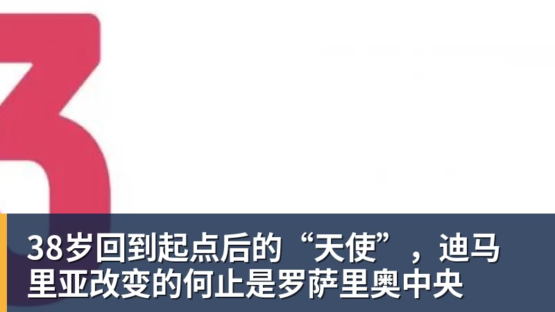 蓉城外援索罗金：我会几句骂人的中文，是我们队长韦世豪教我的 - pg电子(中国)官方网站