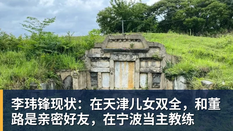 罚单定会分批落地!西海岸违纪不会被豁免,中足联终将依规追责 - pg电子(中国)官方网站
