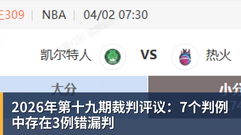 TA:汉堡和阿森纳接近达协议,法维将以约1000万欧转会离队 - pg电子(中国)官方网站