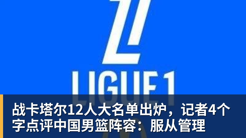 争议！重庆队出局后球迷爆发内讧：看台上激烈争吵+竖中指 险些动手 - pg电子(中国)官方网站