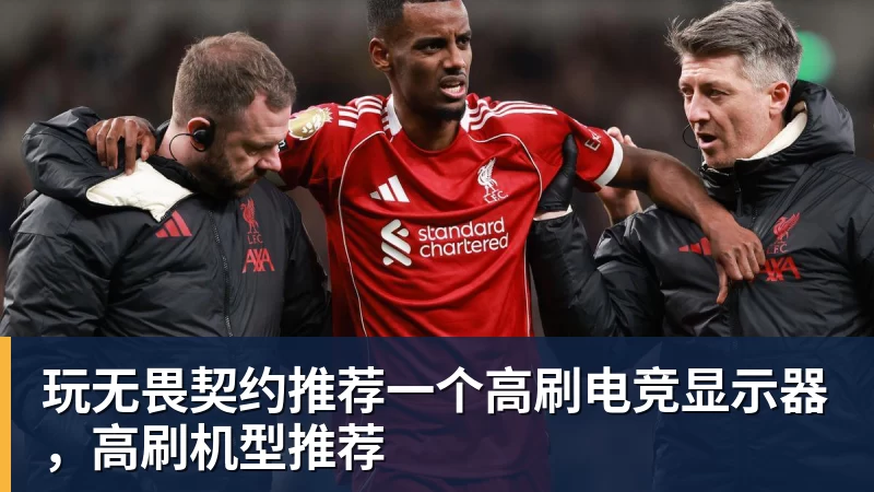 审美翻车了！名古屋亚运举牌引导员出圈，引发集体吐槽：是松弛感还是太随意？ - pg电子(中国)官方网站