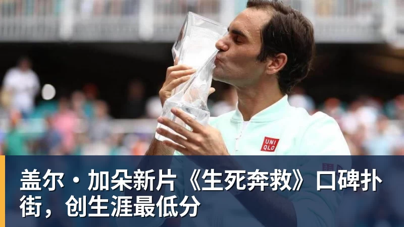 世界杯冠军点兵！阿根廷名单已定22席：梅西领衔 还差4人 - pg电子(中国)官方网站