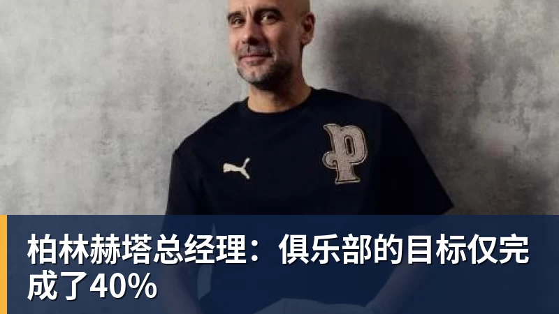 于子迪第三主项要再次制造大话题 准备超越国际奥委会主席和一堆世界纪录创造者 - pg电子(中国)官方网站