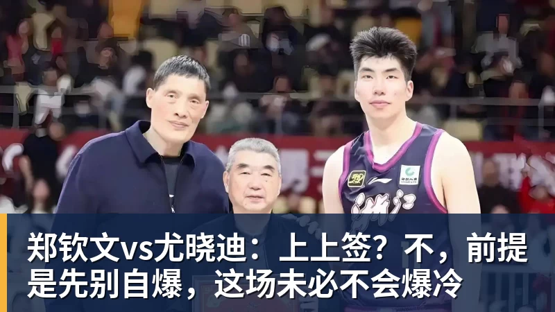 英国前一哥:若费雷罗还在,会阻止阿尔卡拉斯冒险出战美网! - pg电子(中国)官方网站