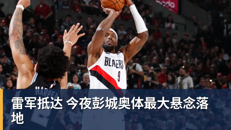 1.2亿英镑！利物浦萨拉赫接班人要来了，踢锋线三个位置都没问题 - pg电子(中国)官方网站