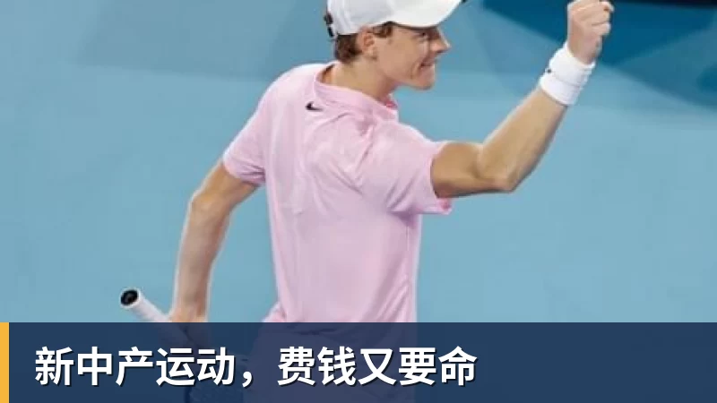 “东北超”足球联赛5月23日开赛 黑龙江赛区筹备工作稳步推进 - pg电子(中国)官方网站