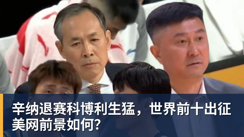 麦克马纳曼：阿森纳是英超热门穆帅需姆巴佩和维尼修斯并肩作战 - pg电子(中国)官方网站