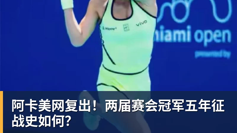 意媒：马佐基可能离开那不勒斯，莱切与萨索洛有意引进 - pg电子(中国)官方网站