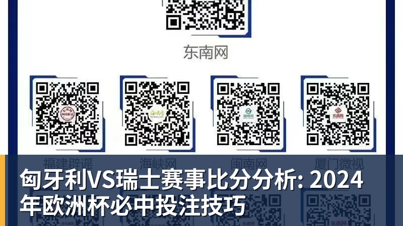 “上海银行”杯新民晚报国际中学生足球赛落幕，足球少年离偶像亚马尔又近一些 - pg电子(中国)官方网站