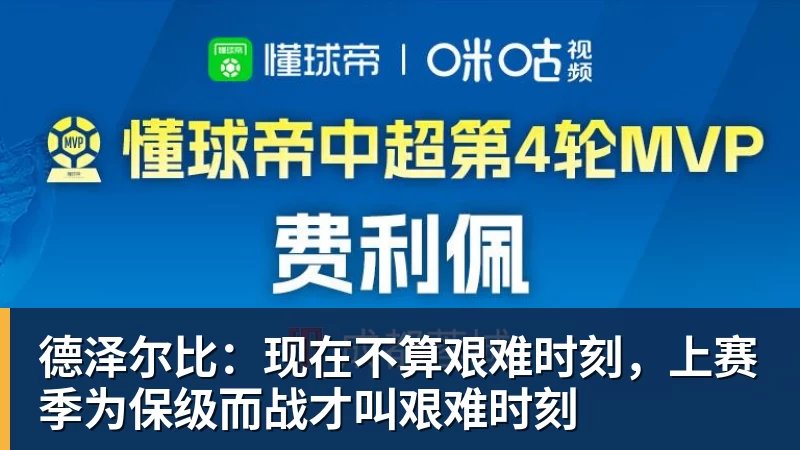 辽吉黑蒙四省区将于5月23日同步开赛“东北超” - pg电子(中国)官方网站