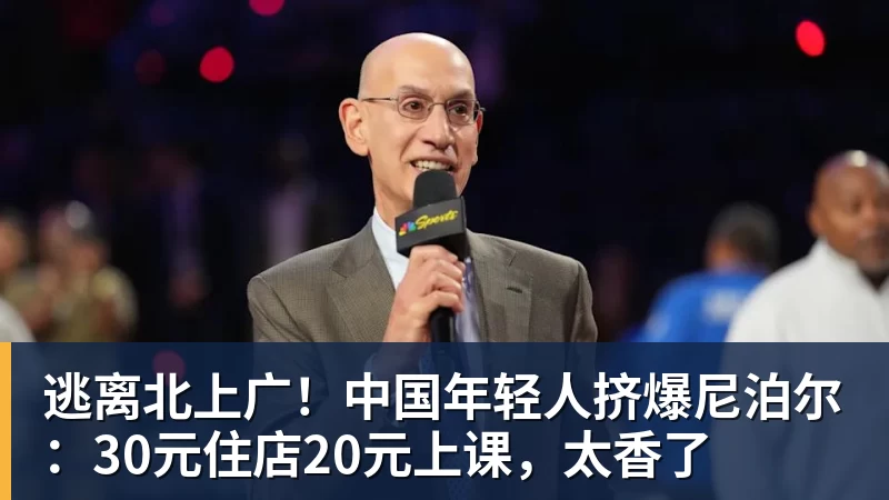 宿茂臻：青岛是我的家乡；青训是我们的优势未来也会传承下去 - pg电子(中国)官方网站